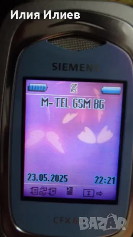 SIEMENS CFX65, снимка 8 - Siemens - 50406002