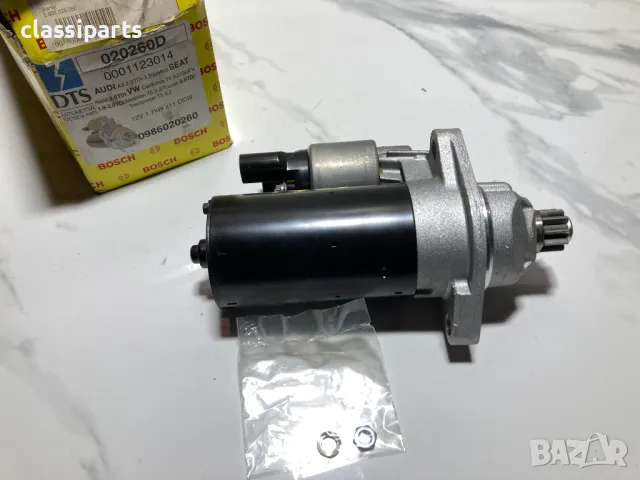 Нов стартер Bosch за Ауди, Сеат, Шкода и Фолксваген / AUDI, SEAT, SKODA, VW
