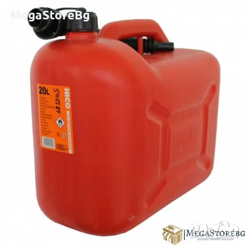 Пластмасова туба за гориво с накрайник HICO - 20L, снимка 3 - Аксесоари и консумативи - 47337527