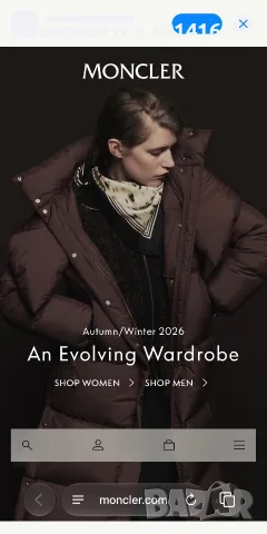 Moncler Maya Jacket, снимка 6 - Якета - 56452108