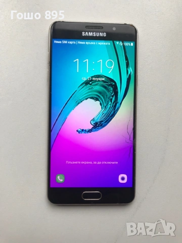 Samsung Galaxy A5, снимка 2 - Samsung - 53184362