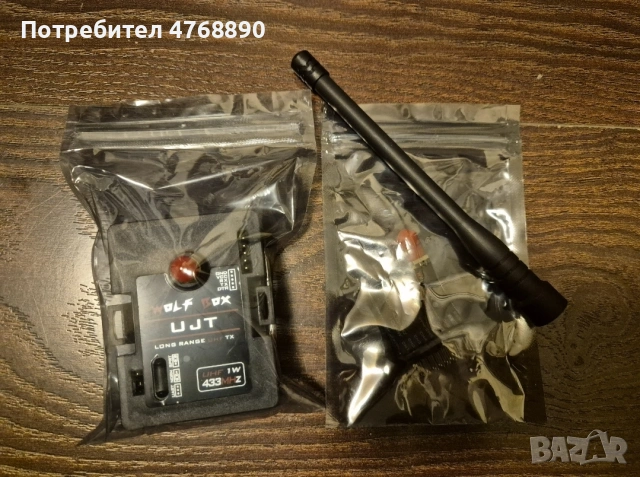 JR Модул WolfBox 1000mW 433MHz с антени, снимка 2 - Дронове и аксесоари - 53875826