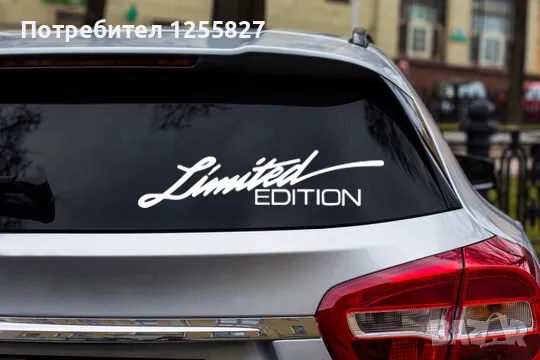 Стикери за кола, автомобил, надписи по поръчка, снимка 8 - Аксесоари и консумативи - 48972861