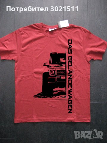 Mercedes G-class, снимка 2 - Тениски - 40506747