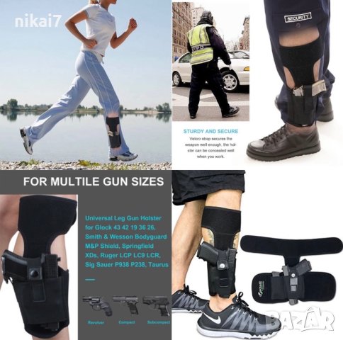 тактически скрит кобур за глезен пистолет револвер неопренов перфорира, снимка 2 - Други - 42101279