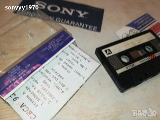 CECA-TDK КАСЕТА 3108231904, снимка 10 - Аудио касети - 42037281