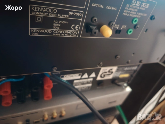 ⏯️Клип. Kenwood DP-7090 8хPCM1702, снимка 8 - Ресийвъри, усилватели, смесителни пултове - 54343167