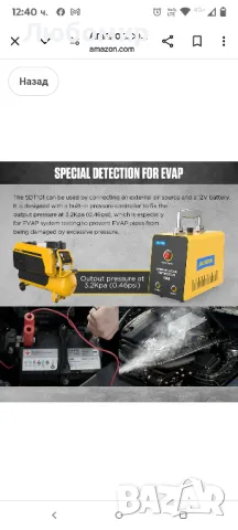 Автомобилен детектор за течове на машина за дим AUTOOL, диагностичен тестер за вакуумен дим

, снимка 5 - Други инструменти - 49583492