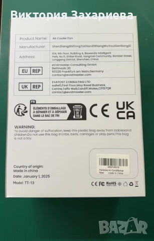 2 бр. Интелигентен мини климатик 4 в 1 , снимка 5 - Овлажнители и пречистватели за въздух - 53088993