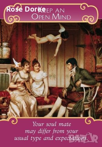 Обича ли ме той? и други любовни въпроси - гледане на оракул и Таро карти, снимка 2 - Таро карти - 44390765