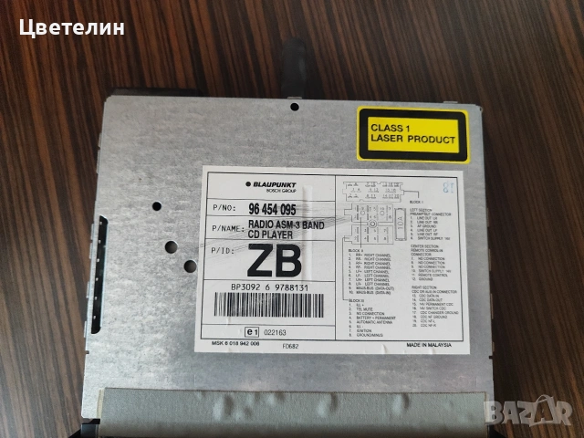 оригинално CD радио от Шевролет Такума, снимка 3 - Аксесоари и консумативи - 54257525