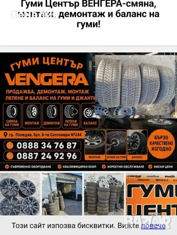 235/55/19ц PIRELLI 4бр.Зимни Гуми 