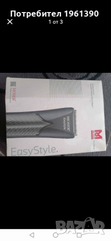 Машинка за подстригване Moser Easy Style - 140лв, снимка 3 - Фризьорски услуги - 52915861