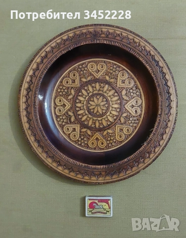 пано дървено инкрустирано с месинг за ценители 30см , снимка 7 - Декорация за дома - 52587018
