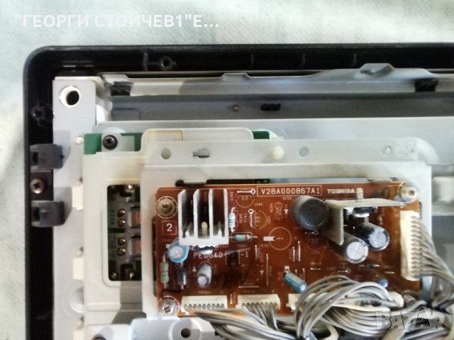 32AV500P    PE0448 A V28A000628G1 DS-7209 PE0531 H  RUNTK 4004TP  PE0640 LK315T3LA31, снимка 8 - Части и Платки - 29730997