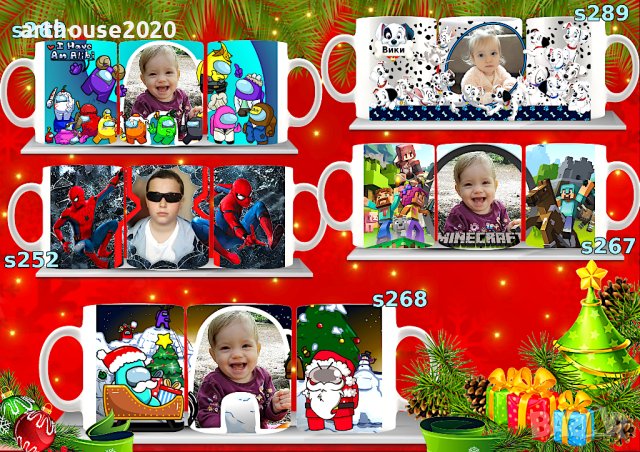 Чаша със снимка/персонализирана-за празници,за Коледа,с любим герой, снимка 8 - Други - 42919434