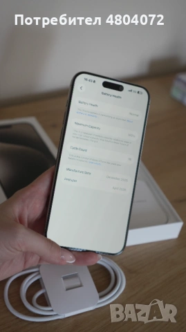 Iphone 15 Pro Max 256 GB 100 % Battery health