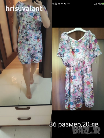 Разнообразие от рокли , снимка 14 - Рокли - 49741456