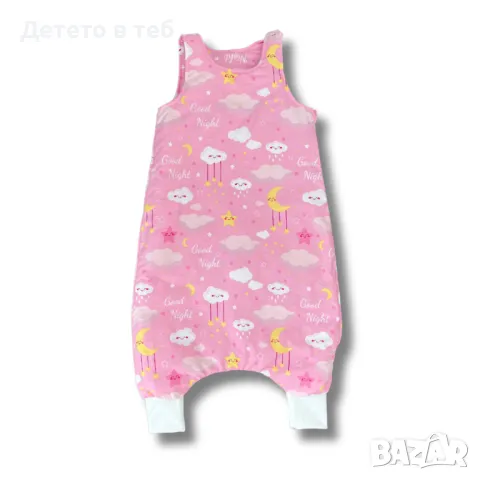 Спален чувал с крачета Розови облаци, снимка 1