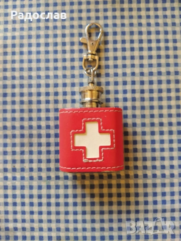 ключодържател - малка бутилка за алкохол 