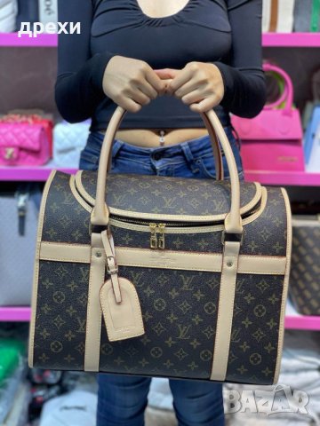 Louis vuitton чанта за куче, снимка 4 - Чанти - 38550785