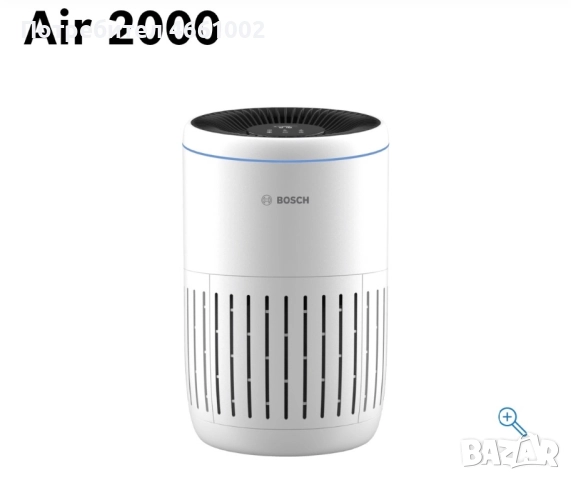 Пречиствател за въздух Bosch Air 2000