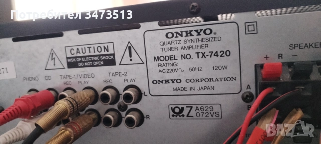 ONKYO tx-7420, снимка 2 - Ресийвъри, усилватели, смесителни пултове - 53889271