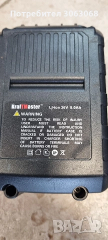 Батерия 36V 8AH, снимка 4 - Градински инструменти - 54356699