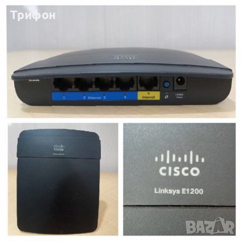 WiFi Рутер Cisco Linksys E1200 300MBPS, снимка 1 - Рутери - 42474393