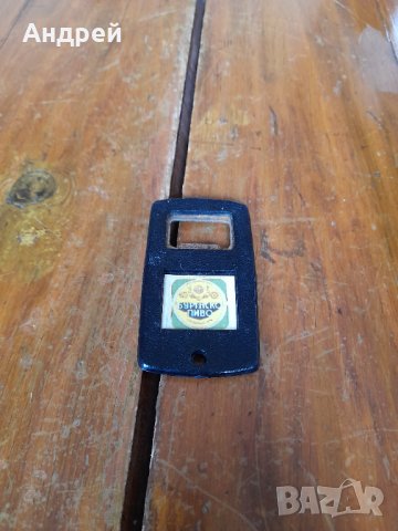 Стара отварачка Бургаско Пиво,град Гълъбово