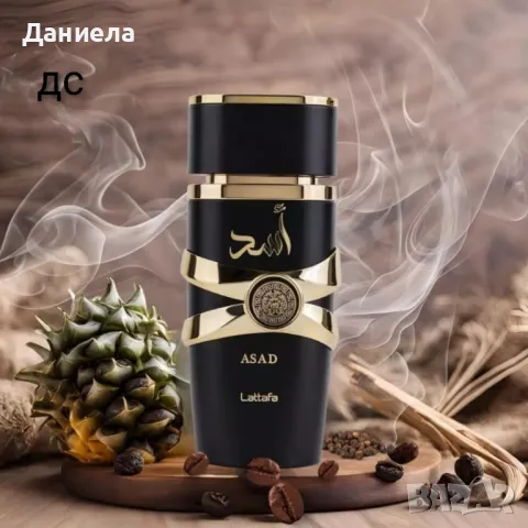 Мъжки арабски парфюм Lattafa Asad 100 ml, снимка 4 - Мъжки парфюми - 49401892