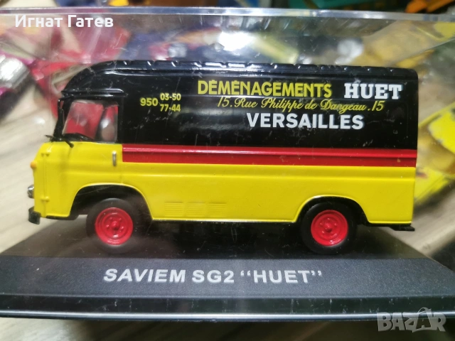 Модели 1:43, снимка 15 - Колекции - 24937757