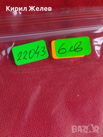 Пощенски марки серия Гърция Митология, Личности редки за колекционери 22043, снимка 10 - Филателия - 36689766