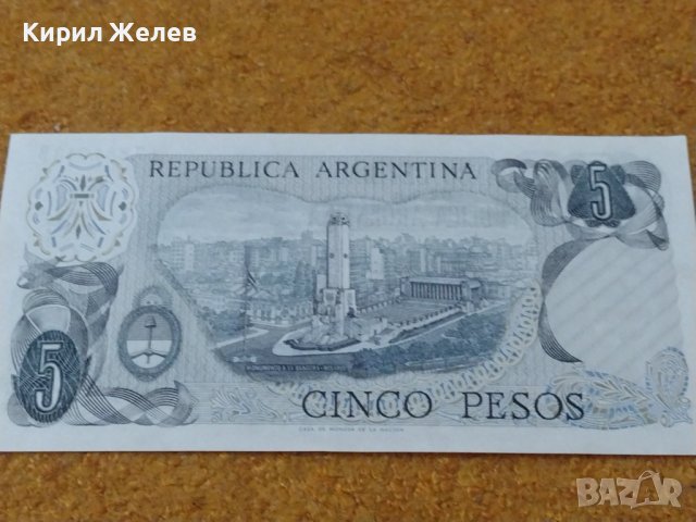 БАНКНОТА АРЖЕНТИНА МНОГО КРАСИВА СТИЛЕН ДИЗАЙН УНИКАТ ПЕРФЕКТНО СЪСТОЯНИЕ ЗА КОЛЕКЦИЯ 36717, снимка 7 - Нумизматика и бонистика - 39831995