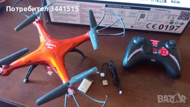Дрон SYMA X5 sc-1 , снимка 2 - Дронове и аксесоари - 48389831