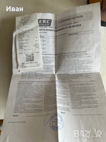 Летни гуми Michelin Primacy 195/65/15, снимка 7 - Гуми и джанти - 52792858