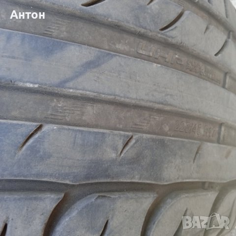 Гуми корморан 225/45Z/17-94Y летни 2 бр, снимка 3 - Гуми и джанти - 40454861