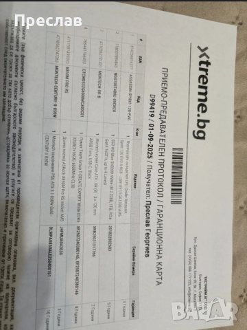 Продавам RAM памет Team Group T-CREATE EXPERT White DDR5 6000MHz CL30, снимка 2 - RAM памет - 52655665