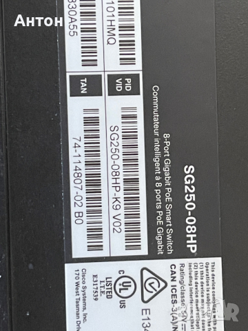 Cisco SG 250-08HP 8-Port Gigabit PoE+ Smart Switch, снимка 3 - Суичове - 44658920