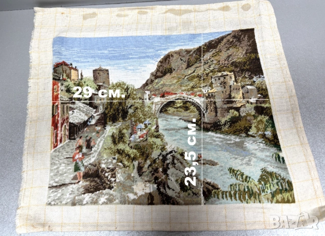Ушит Гоблен "Мостар"-29см х 23,5 см, снимка 2 - Гоблени - 54068621