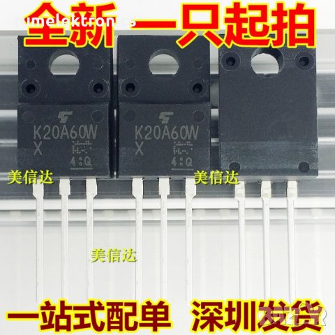 TK20A60W