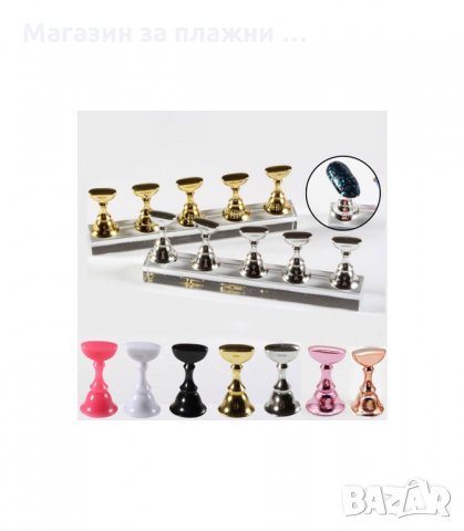 ПОСТАВКА ЗА РИСУВАНЕ НА НОКТИ С МАГНИТНА ОСНОВА - КОД 3180, снимка 5 - Продукти за маникюр - 34119487