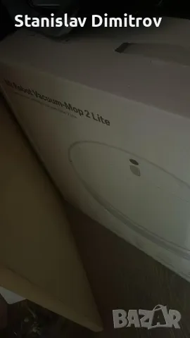 Прахосмукачка , снимка 1