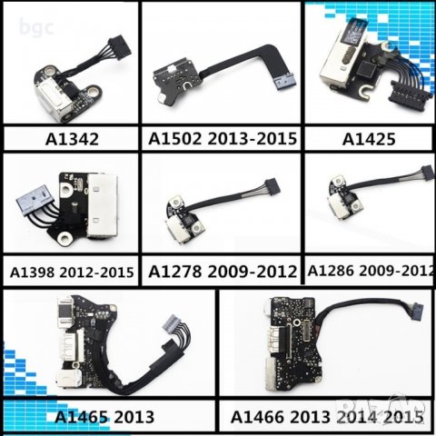 DC Jack ЖАК Букса за Macbook Air Pro A1342 A1502 A1425 A1398 A1278 A1286 A1465 A1466