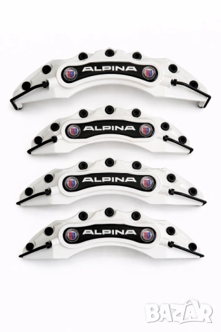 Капаци за спирачни апарати ALPINA – 4 бр. комплект | Универсални | 7 цвята, снимка 6 - Аксесоари и консумативи - 54224138