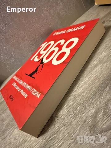 1968 Ориана Фалачи, снимка 2 - История, политика и общество - 56201349
