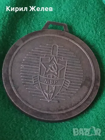 МВР СОФИЯ 1981 МЕЖДУНАРОДНА СПАРТАКИАДА СПОРТНА СТРЕЛБА РЯДЪК СОЦ МЕДАЛ ПОСРЕБРЕН БРОНЗ 35395, снимка 15 - Антикварни и старинни предмети - 39793691