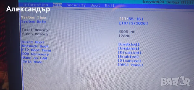 Части за ACER ASPIRE E1-531, снимка 4 - Части за лаптопи - 56522753