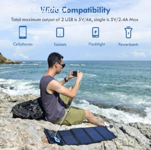 Сгъваем соларен панел 21W – USB зарядно за телефон и powerbank | Нов, снимка 6 - Къмпинг мебели - 53079387