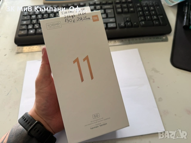 Мобилен телефон Xiaomi Mi 11